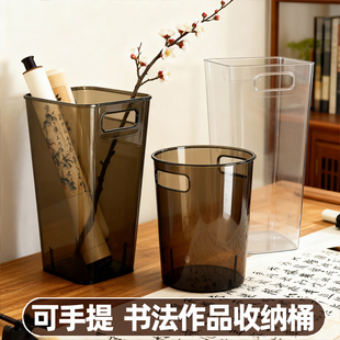 宣纸书法作品收纳字画书画收纳筒卷轴收纳桶书法纸毛笔收纳盒笔筒筐缸国画用品画卷画筒专用透明方形圆形抄经