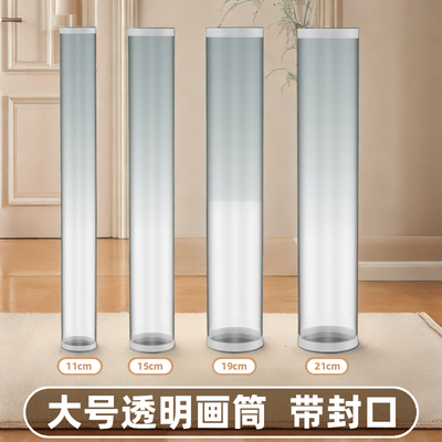 收纳收纳筒画筒收纳桶宣纸卷轴