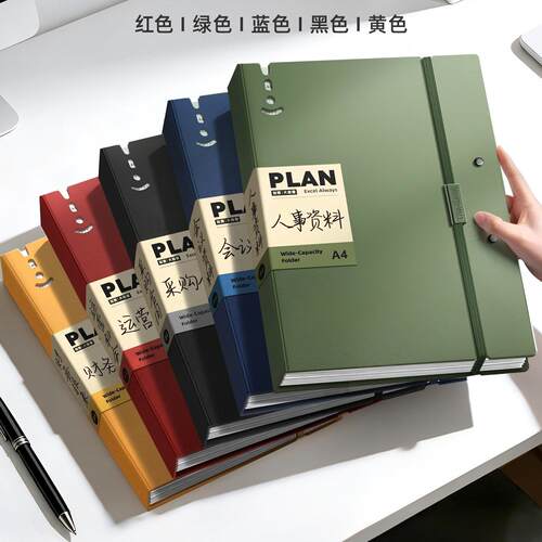 a4文件夹资料夹板收纳册写字板夹垫板办公用品双夹强力夹小学初中学生用A3试卷夹协议签约本书夹档案夹整理