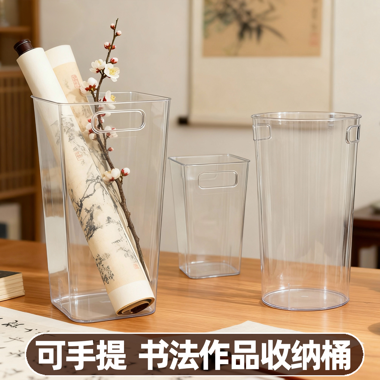 书法作品练习宣纸国画【收纳桶】