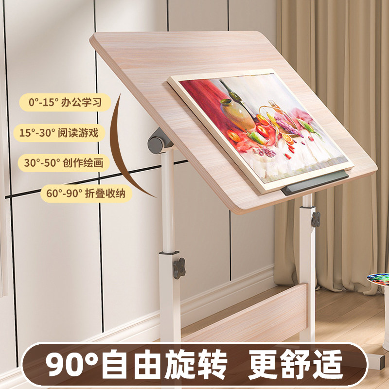 90°斜面桌可调节多功能阅读架图片