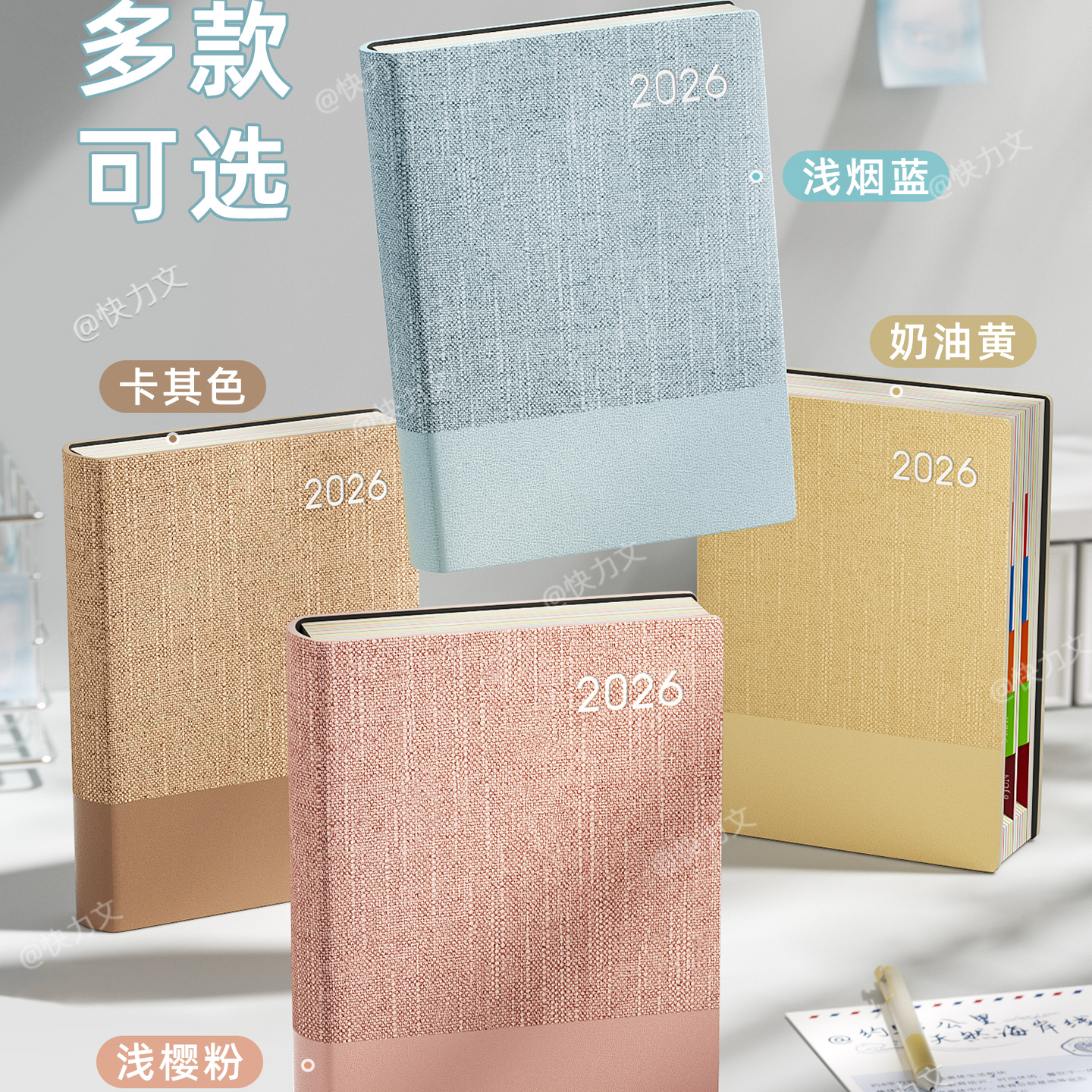 2026年新款日程本一日一页计划本效率手册高颜值ins风笔记本本子2025日程表日历记事本每日月日记手帐本定制