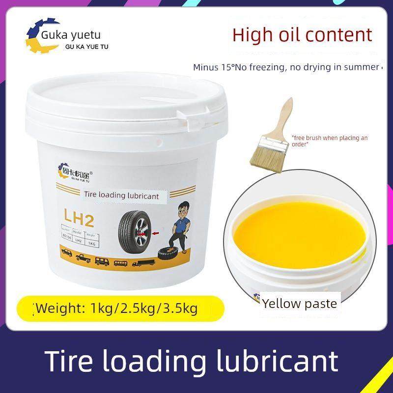 汽车轮胎拆装润滑膏润滑油真空轮胎修补工具拆胎机拆装刷式润滑油,3C数码配件,USB多功能数码宝,淘宝优惠券,粉丝福利购,淘宝优惠卷