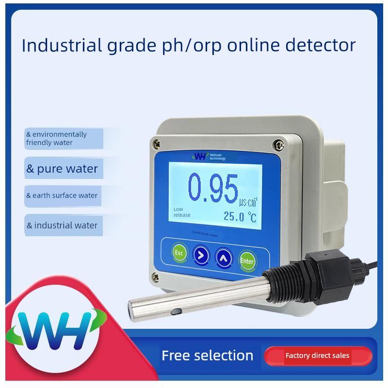 沃环电导率仪TDS纯水污水检测EC值检测水质监测仪传感器电极探头