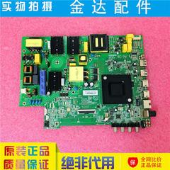 康佳 65K2000 58G30UE 50D3 B50U液晶电视主板 35024926 电路板