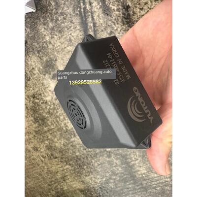 宇通客车Zk6116H5Y闪光蜂鸣器3735-00512-04