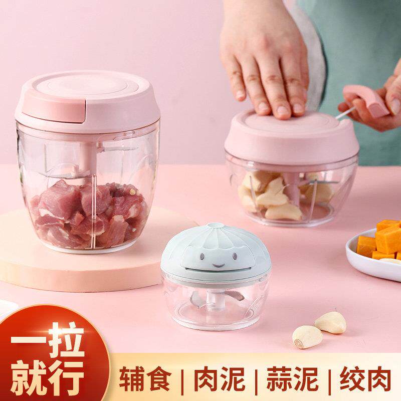 居家家搅拌机家用厨房迷你手拉式捣蒜泥蓉绞肉器手动打姜切菜神器