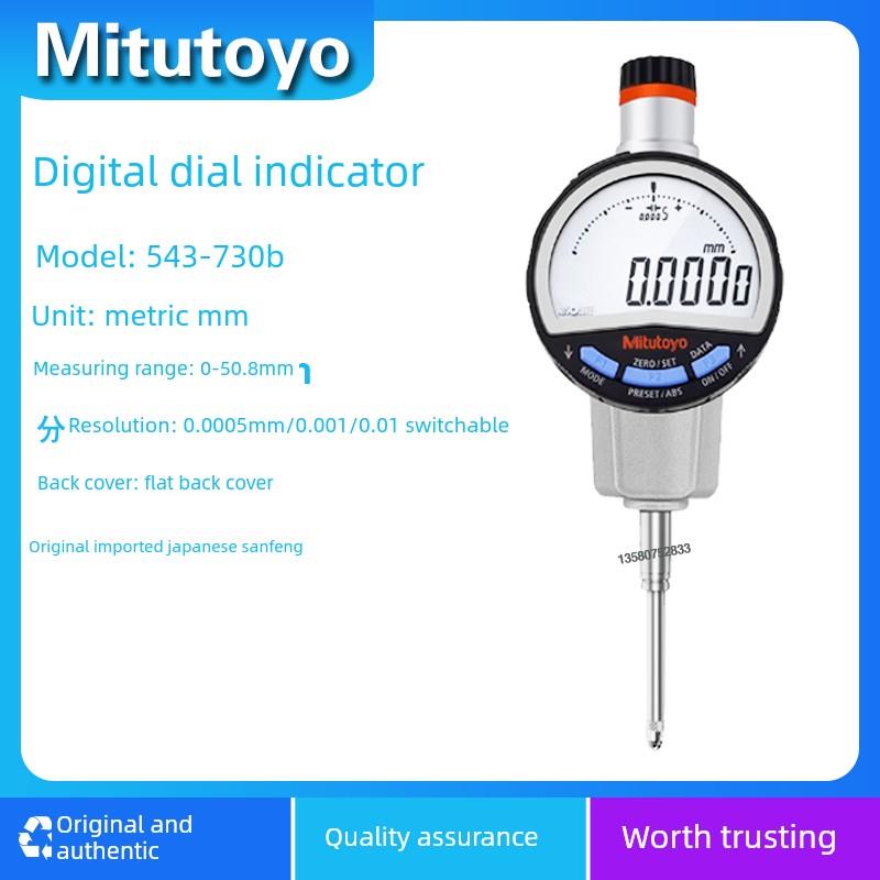 进口日本三丰数显高度计深度千分尺0-25 50Mm730B720B