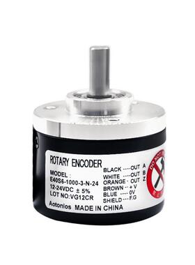 全新E40S6-60-3-T-24奥拓型旋转编码器实心轴6脉冲60p/r外径40mm