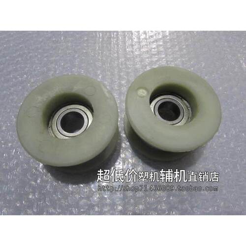 双马伯乐注塑机配件安全门轴承式滑轮82-65-32D20方槽移动门滚轮