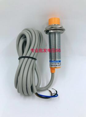 沪工LJC18A3-B-J/EZ 电容式接近开关传感器 交流二线常开 M18 8MM