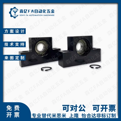 丝杠支座BUN/BTN6/8/10/12/15/20/25/30/C-BSW BSWE BSWN BSWR