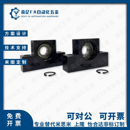 丝杠支座BUN/BTN6/8/10/12/15/20/25/30/C-BSW BSWE BSWN BSWR