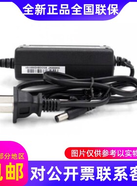 原装海康威视DS-2FA1220-LL-CH12V/2A双线电源适配器....