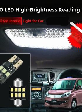 2012铃木Solio Ma15S阅读灯Led室内灯房间灯氛围灯室内灯天花灯