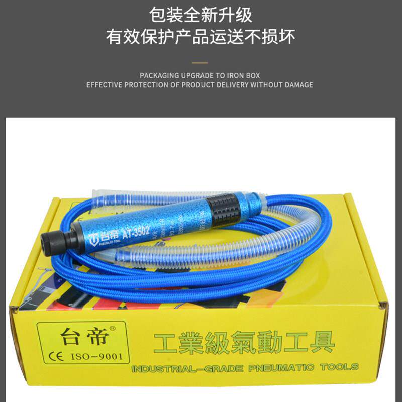 台湾台帝气动刻磨机刻磨笔风磨机模具打磨工具6mm夹头台湾AT-3502