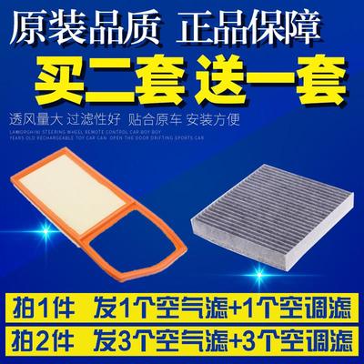 适配06-0809 10款福斯polo劲情劲取Fabia空气空调滤芯滤清器格网1