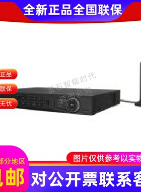海康威视4G录像机DS-7608N-K1/8P/GLT双盘位DS-7608N-K2/8P/GLT..