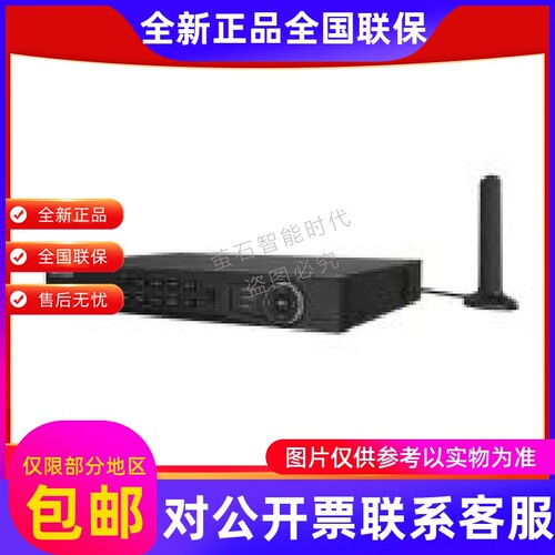 海康威视4G录像机DS-7608N-K1/8P/GLT双盘位DS-7608N-K2/8P/GLT..