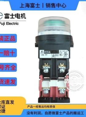 富士带灯按钮AR30G2L 黄色红色绿色橙色多色可选 防水按钮开关