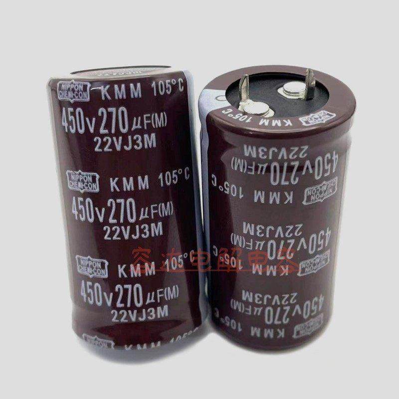 全新黑金刚 400v270uf电解电容450V270UF 焊机变频器 25x35 30x40