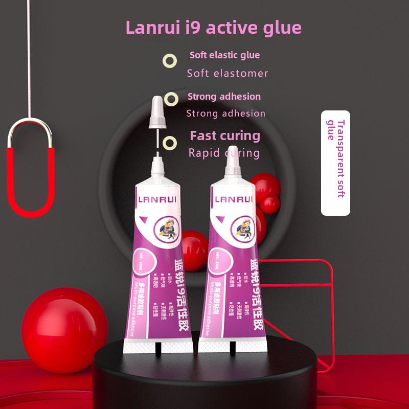 蓝锐i9活性胶拉丝后壳后盖密封胶水屏幕沾黏适用性广固化快通用型