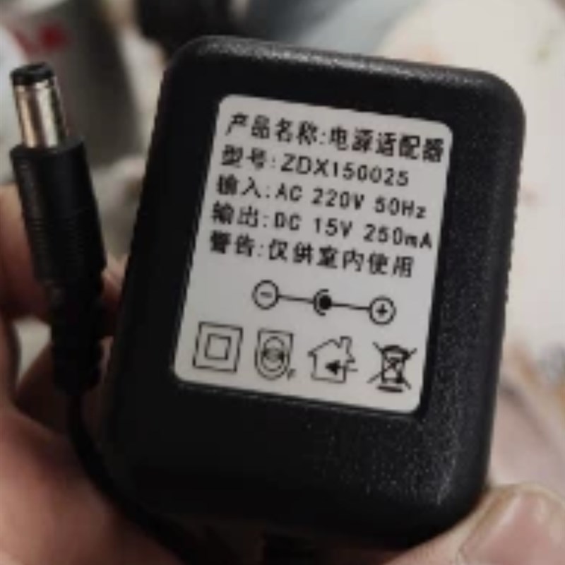 适用 ZDX50025显推拉力计 数字测力计测力仪电源适配器5V250MA