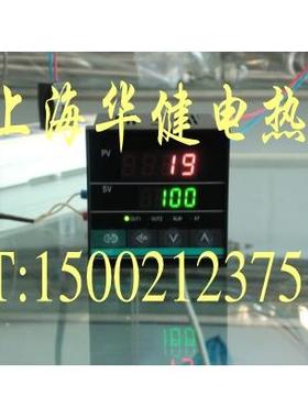 CH702温控仪PID智能温度控制调节器CHB702-011-0111013替代CHB702