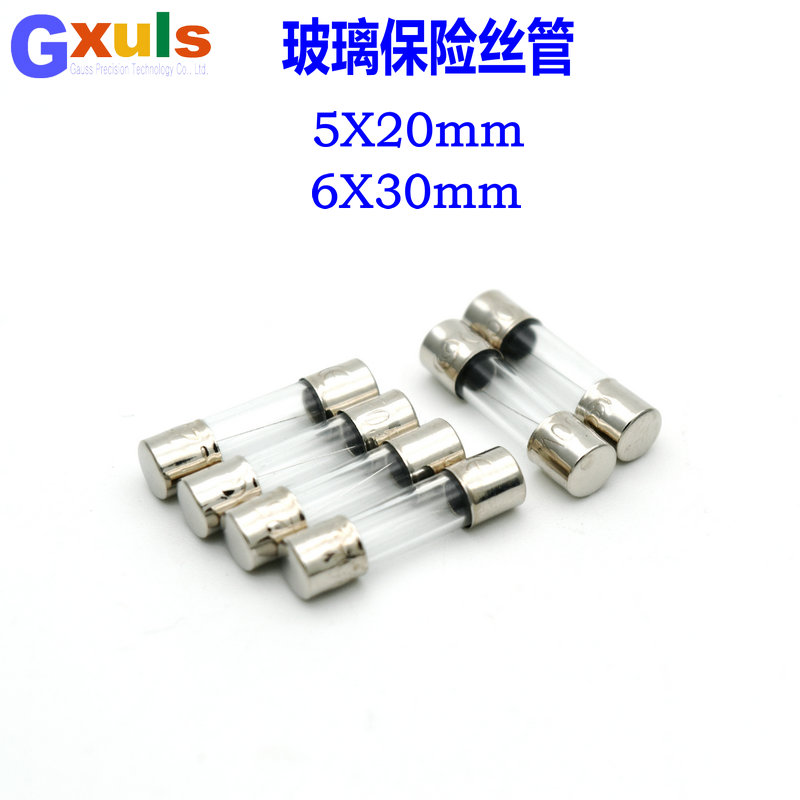 5X20玻璃保险丝管250V100个6X30快断0.5A/1A/2A/5A/8A/10A15A/30A