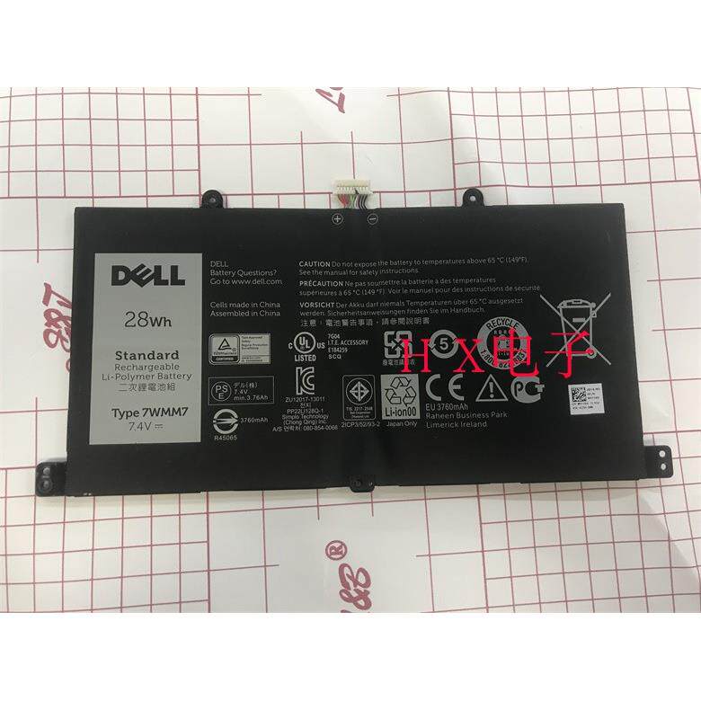 全新原装戴尔Venue 11 Pro平板键盘电池 v11 pro键盘电池7WMM7