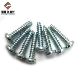 3.9 3.5 5.5上海 BT圆头铣尾自攻ST2.9 加硬十字盘头割尾自攻螺丝