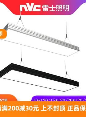雷士照明吊线灯办公室长条明装灯盘方形平板灯NLED4506 4507 4508