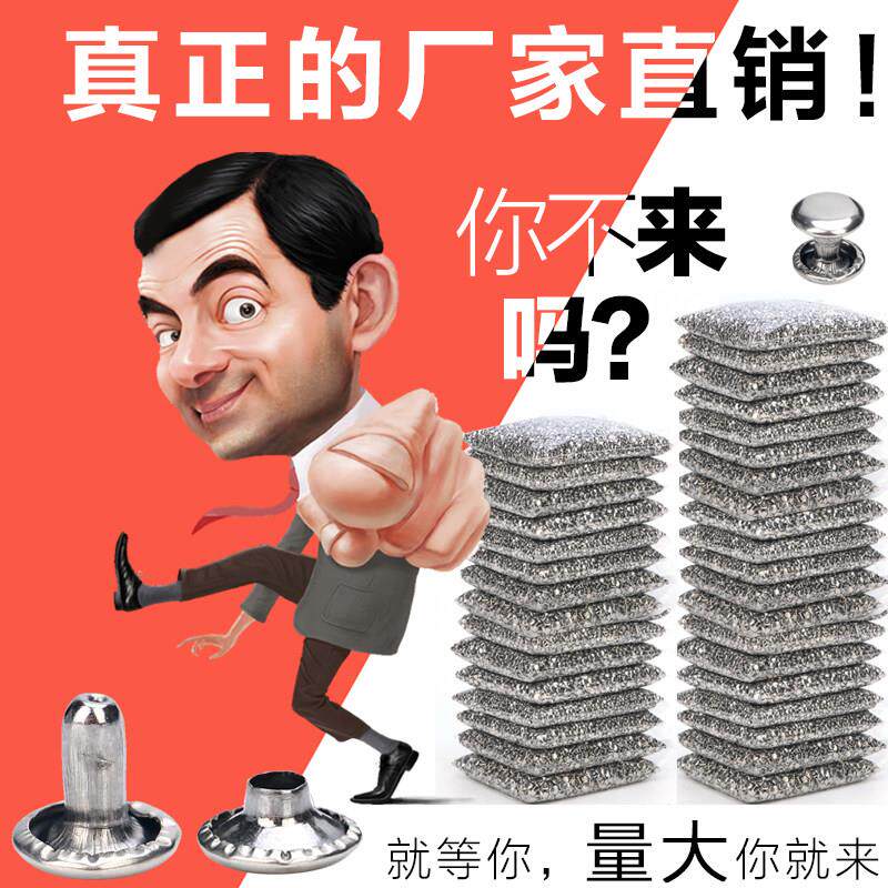 12mm子母铆钉双面钉不锈钢手提袋帽钉diy广告印刷材料装饰品 帽钉