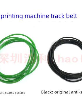 DEK印刷机轨道皮带2450MM 传送皮带绿色圆皮带181706 165520 粗面