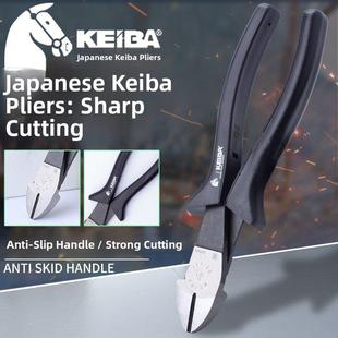 207S斜口钳偏移斜口钳Et 206S 205S 进口马牌Keiba电工斜口钳N