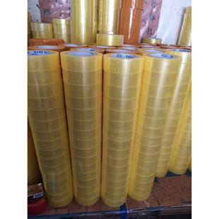 次品透明胶带论斤卖二等品封箱胶带称重处理品快递米黄胶纸条大卷