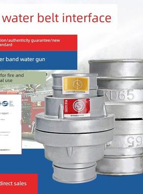 消防水带接口2.5英寸水管内扣水枪消火栓65/80接头1/1.5/2铜扣
