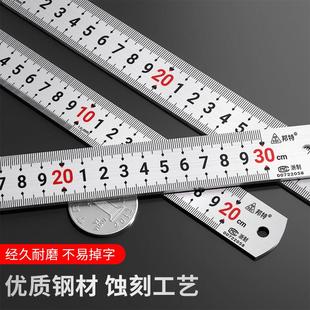 加厚不锈钢直尺钢尺1米长钢板尺30cm15cm50厘米2米 3米铁尺子 2.5
