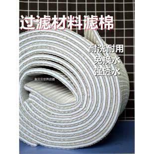 过滤棉鱼缸高密度净化水过滤材料棉过滤棉周转箱底滤干湿分离滤棉