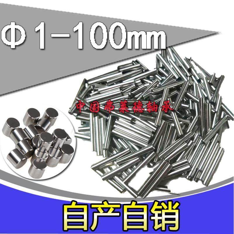 定位销滚柱圆柱销2*3/4/5/6/7/8/10/11/12/13/14/15/16/17/18/40