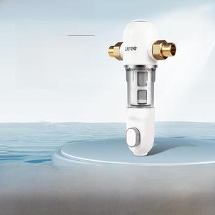 立升前置过滤器家用厨下除铁锈泥沙大流量过滤反冲洗净化器P1 Pro