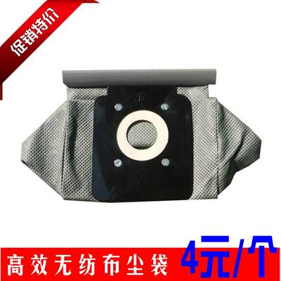 莱克尘袋LEXY VC-H3317E VC-H3311E吸尘器配件尘袋无纺布袋垃圾袋