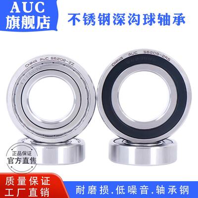 不锈钢轴承S6000 S6001 S6002 S6003 S6004 S6005 6006 6007ZZ RS