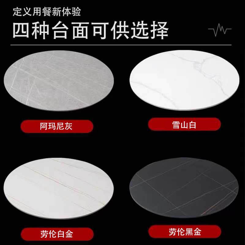 轻奢岩板转盘家用餐桌转盘圆转盘旋转台转盘增加粉丝鱼皮制品全程