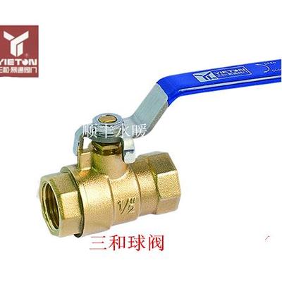 216加厚铜球阀广州三和铜球阀水管内牙内螺纹铜球阀DN152025