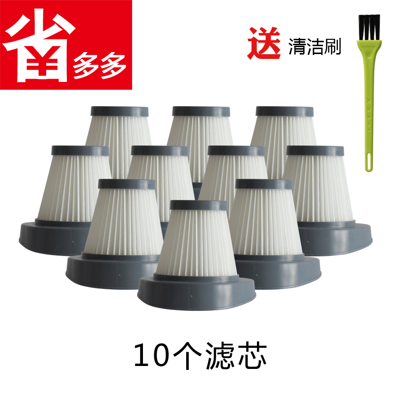 10个装 适配韩夫人LF-07 LF-07A LF-07C LF-08吸尘器配件滤芯滤网