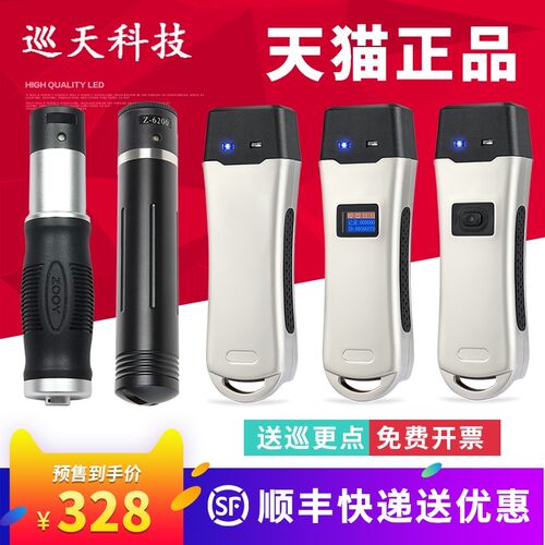 Z-6200C/D/E/F自动感应中文巡更机强光照明打点器6600T巡逻棒