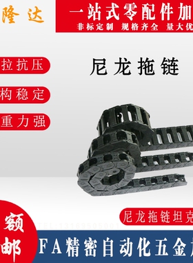 VBY24-2138 32/34/02/04/42/44/22/24拖链VBD32-F18 25 37 50-R28