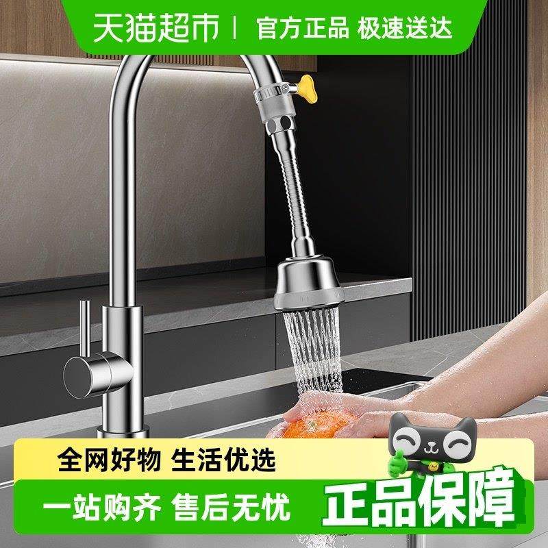 卡贝厨房洗菜盆水龙头延伸器通用专用万向出水套嘴可旋转防溅神器,3C数码配件,USB多功能数码宝,淘宝优惠券,粉丝福利购,淘宝优惠卷