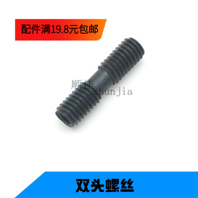 数控刀杆用配件双头螺丝 625/620/520压板用螺丝双头正反旋